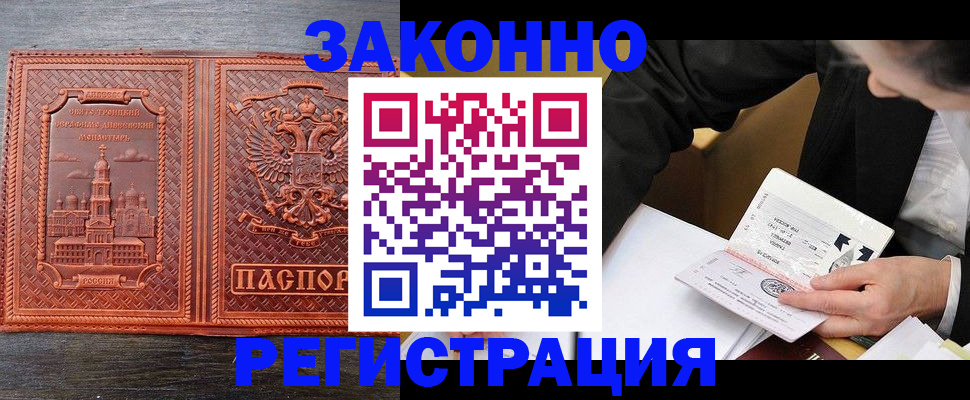 регистрация для дет. сада в Сертолово