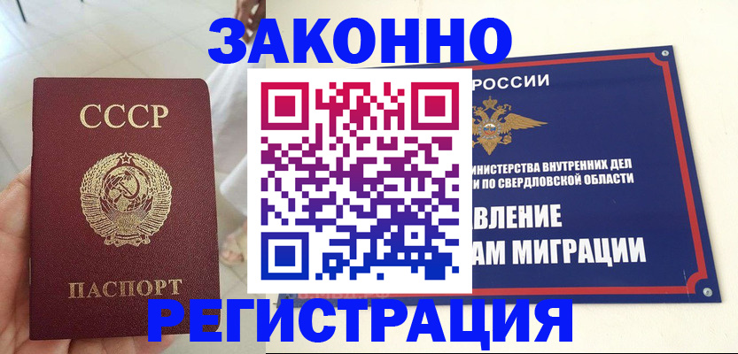 регистрация для дет. сада в Сертолово