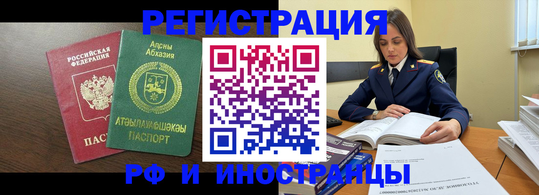 регистрация для дет. сада в Сертолово